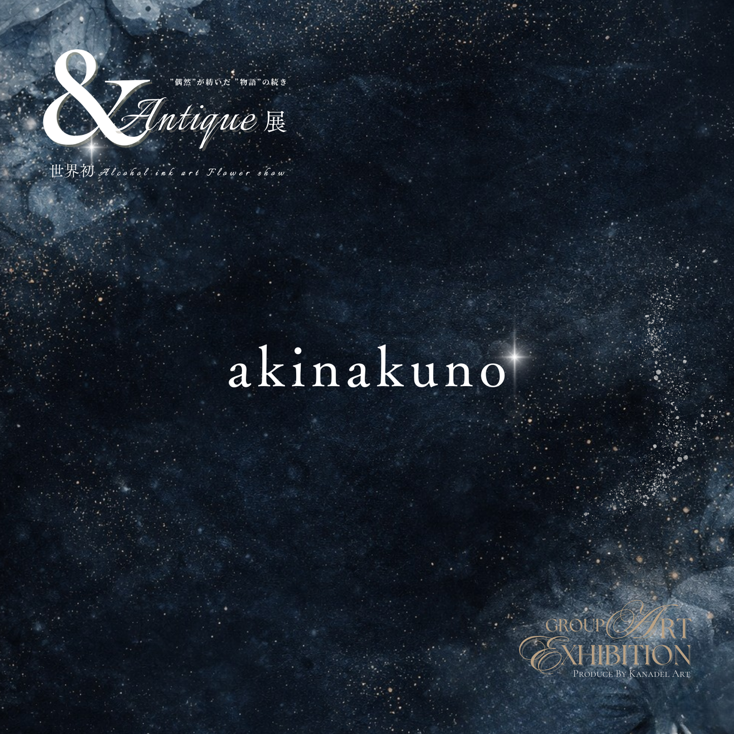 🕊akinakuno