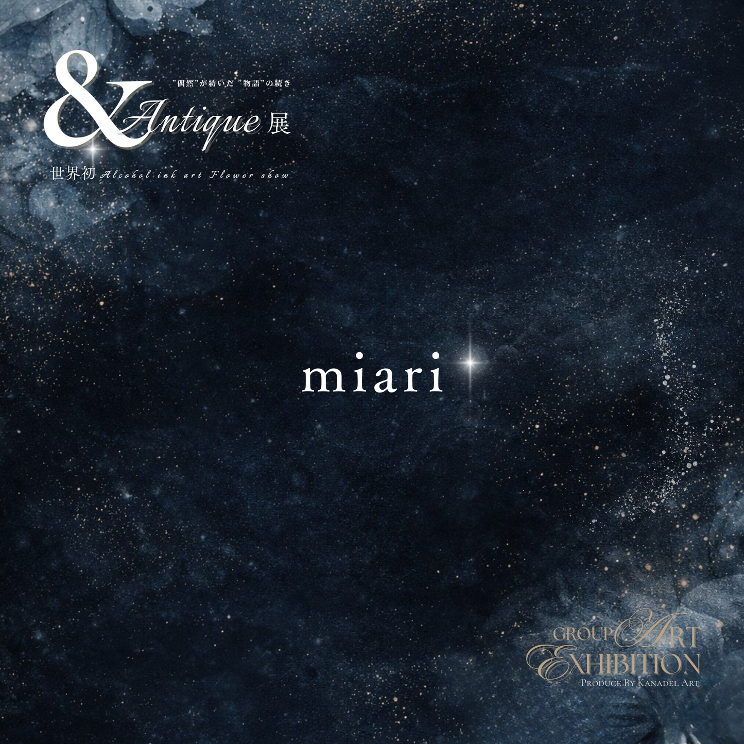 🕊 miari