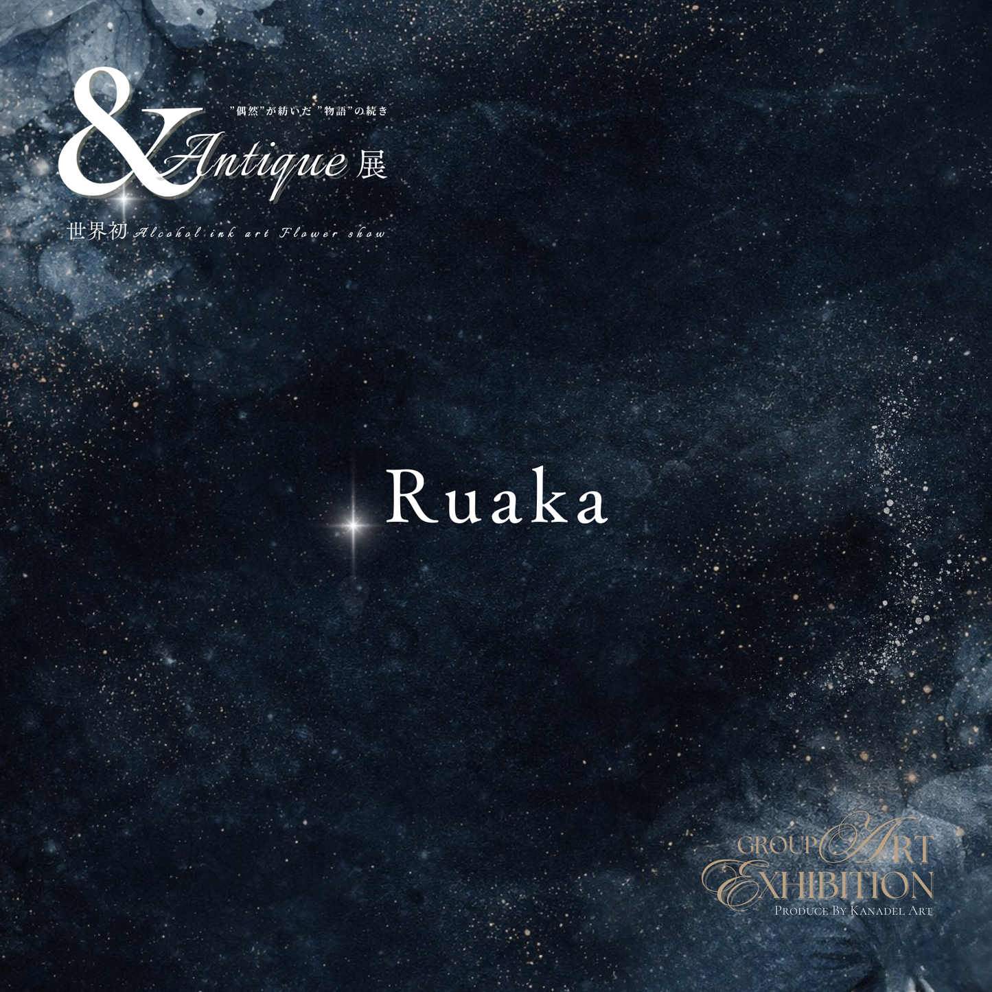 🕊 Ruaka