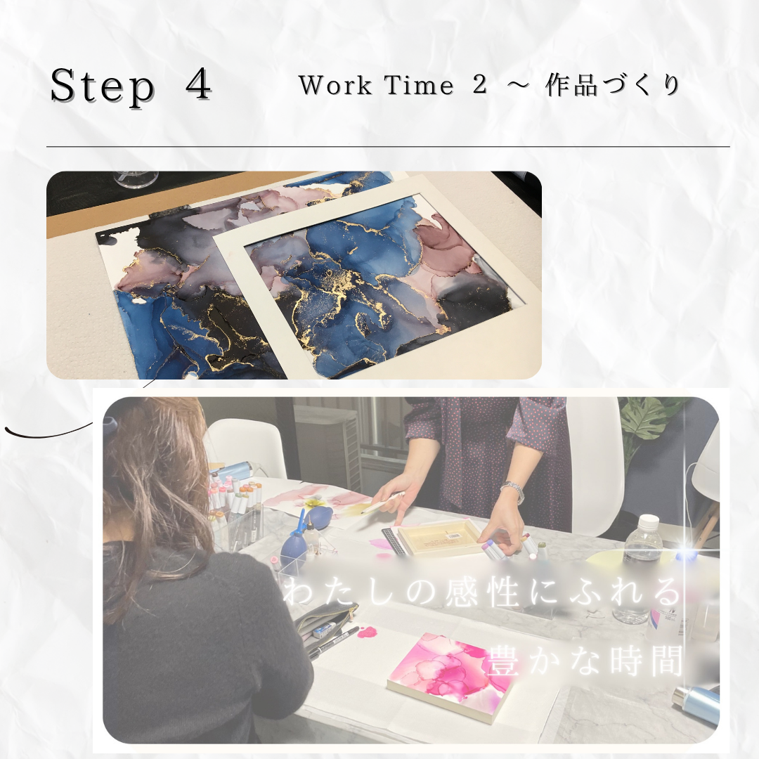 Basic course